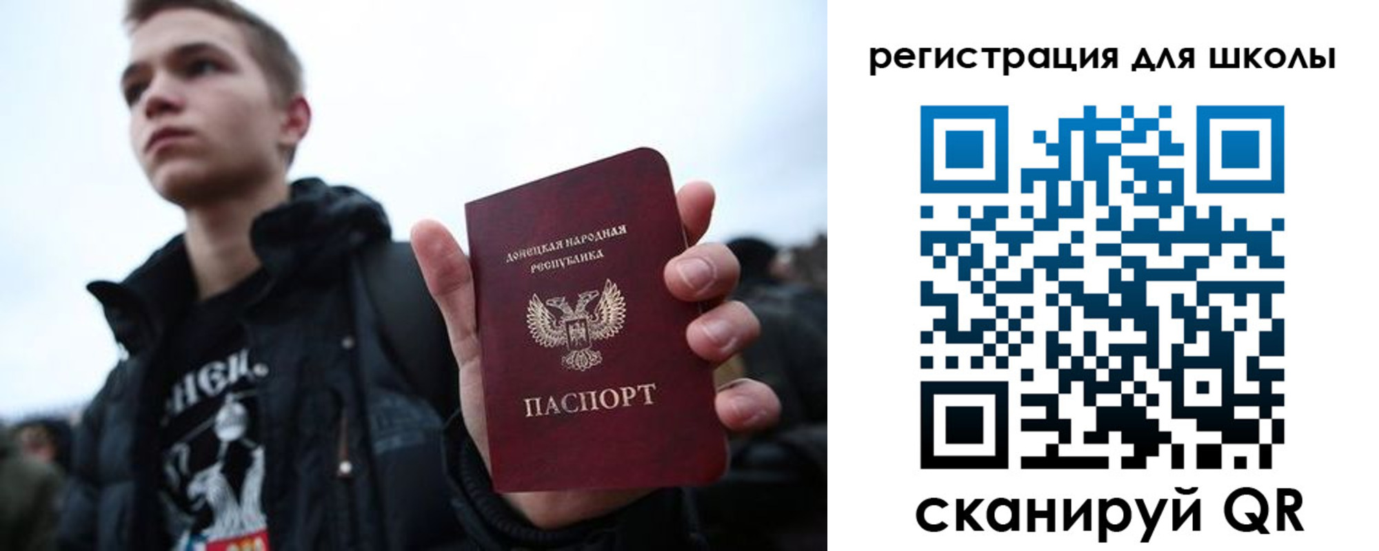 прописка поиск в Десногорске