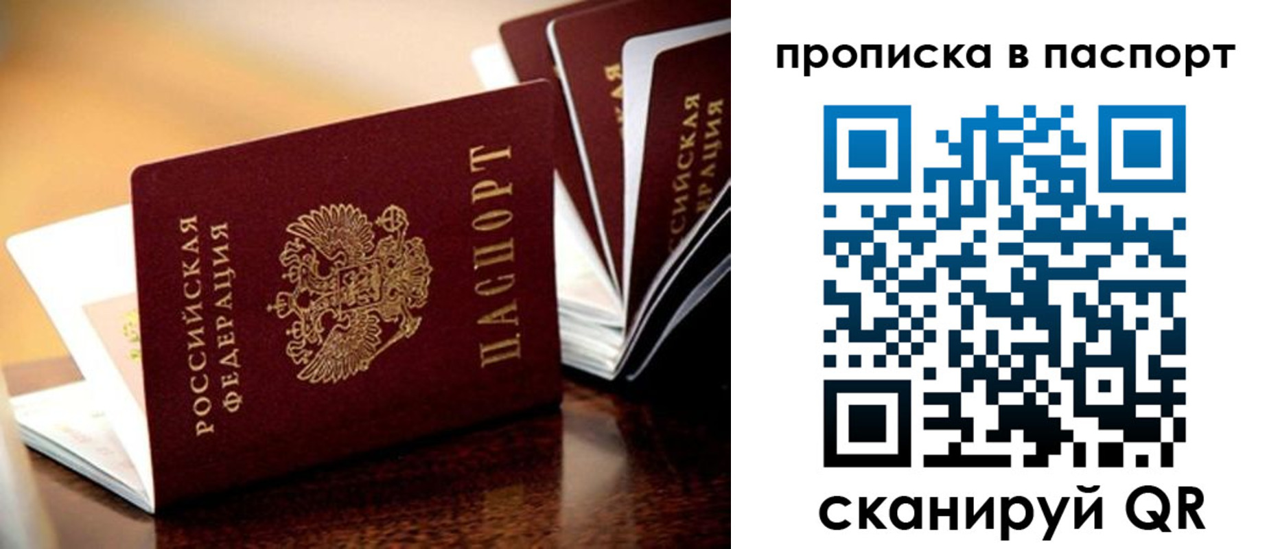 регистрация для школы в Десногорске