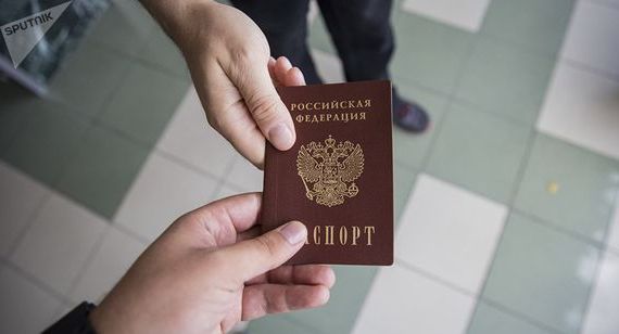 прописка в Десногорске